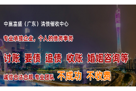 正定讨债公司成功追回消防工程公司欠款108万成功案例