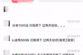 正定讨债公司成功追回初中同学借款40万成功案例